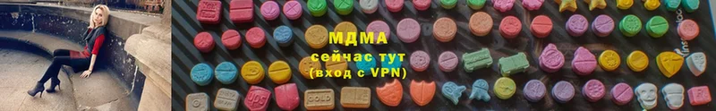 MDMA Molly  Гремячинск 