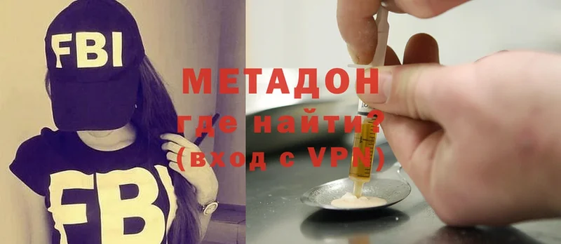 МЕТАДОН мёд  Гремячинск 