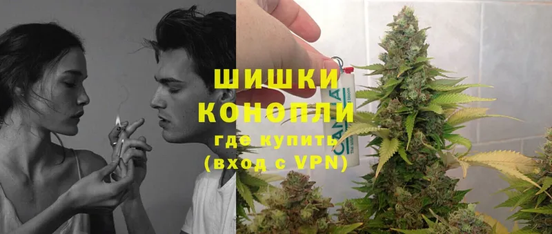 Марихуана White Widow  Гремячинск 